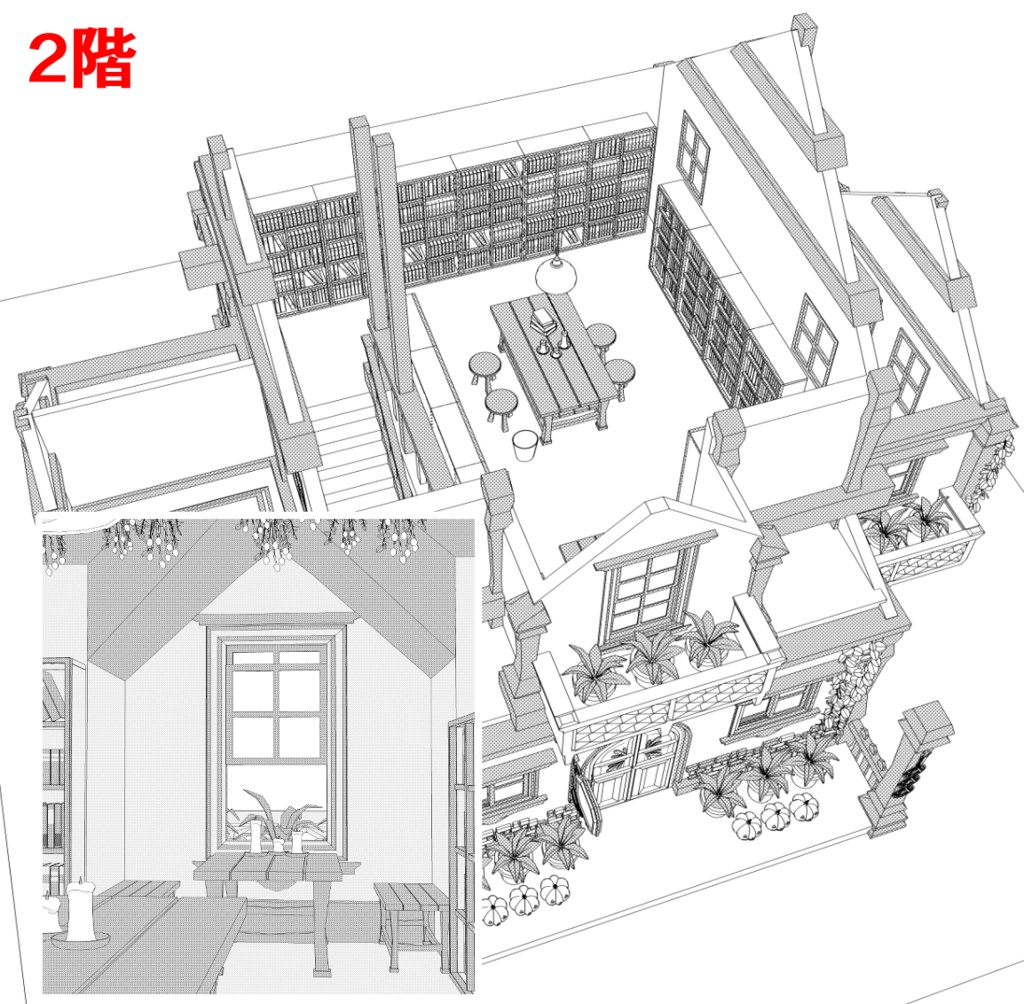 魔女の家店(魔女の店/キッチン/窯/鏡/風呂/洗面台/ベッド/本棚多種/棚/他)