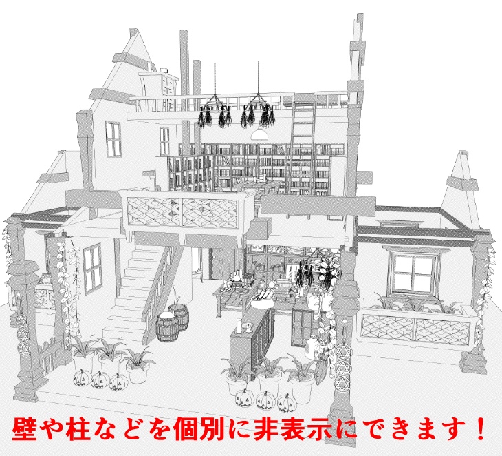 魔女の家店(魔女の店/キッチン/窯/鏡/風呂/洗面台/ベッド/本棚多種/棚/他)