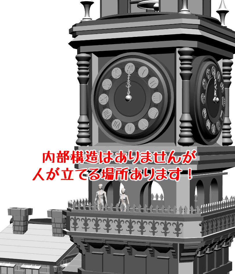 時計台広場/街並み/(鐘/家/べンチ/テラス/机/椅子/他)露店シリーズ(別売)配置可能です!