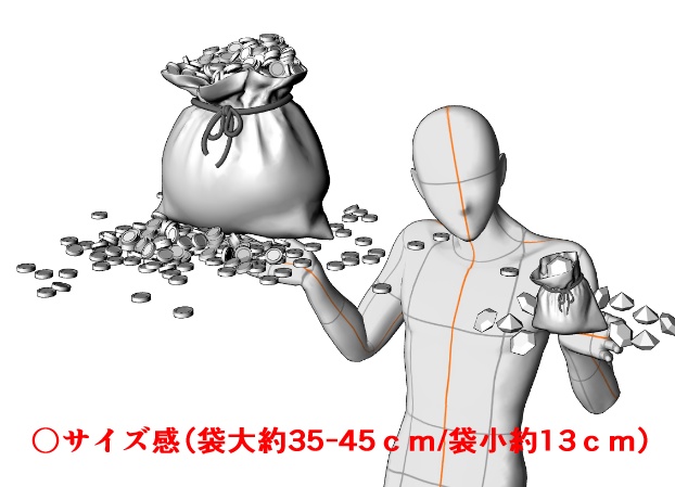 金貨と宝石(ダイヤ&水晶)袋(12種)/金貨と宝石の山(増減可)/袋(3種)