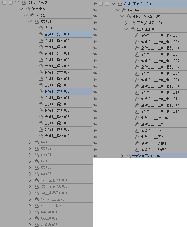 金貨と宝石(ダイヤ&水晶)袋(12種)/金貨と宝石の山(増減可)/袋(3種)