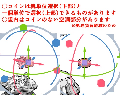 金貨と宝石(ダイヤ&水晶)袋(12種)/金貨と宝石の山(増減可)/袋(3種)