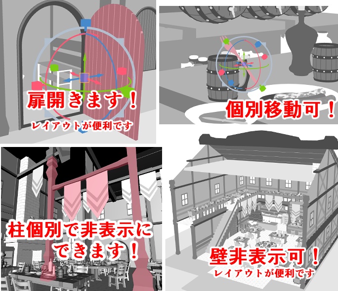 酒場(店外観/酒/料理/調理場/暖炉/トイレ/他)