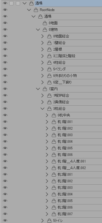 酒場(店外観/酒/料理/調理場/暖炉/トイレ/他)