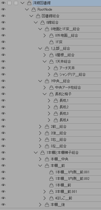 洋館・図書館/内装あり/舞踏会場/シャンデリア/椅子/机/本棚/本/扉/梯子