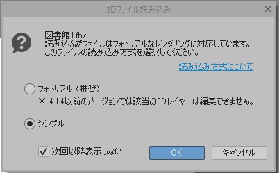 洋館・図書館/内装あり/舞踏会場/シャンデリア/椅子/机/本棚/本/扉/梯子