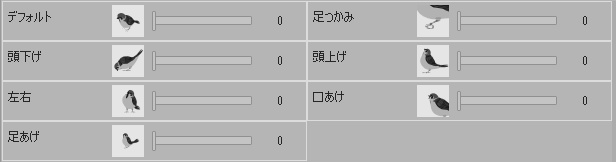 すずめ(羽ツメ身体可動!)羽閉じ版/羽開き版/公園広場/ベンチ/街灯