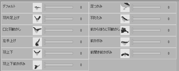 すずめ(羽ツメ身体可動!)羽閉じ版/羽開き版/公園広場/ベンチ/街灯