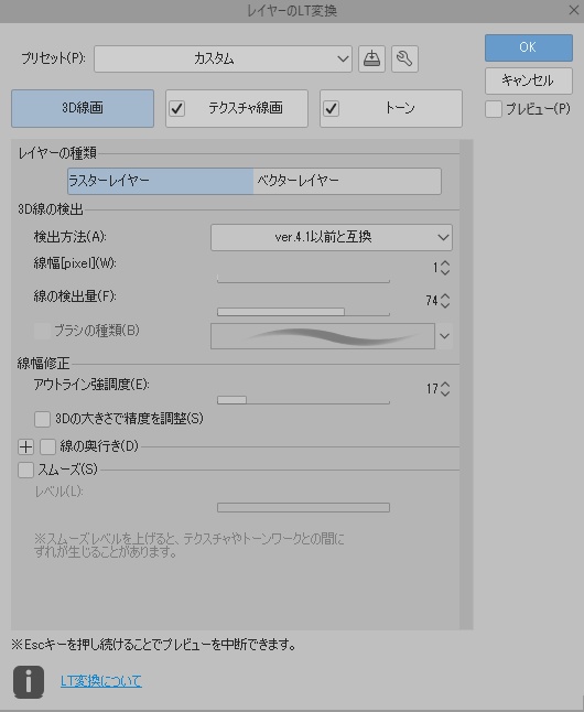 すずめ(羽ツメ身体可動!)羽閉じ版/羽開き版/公園広場/ベンチ/街灯