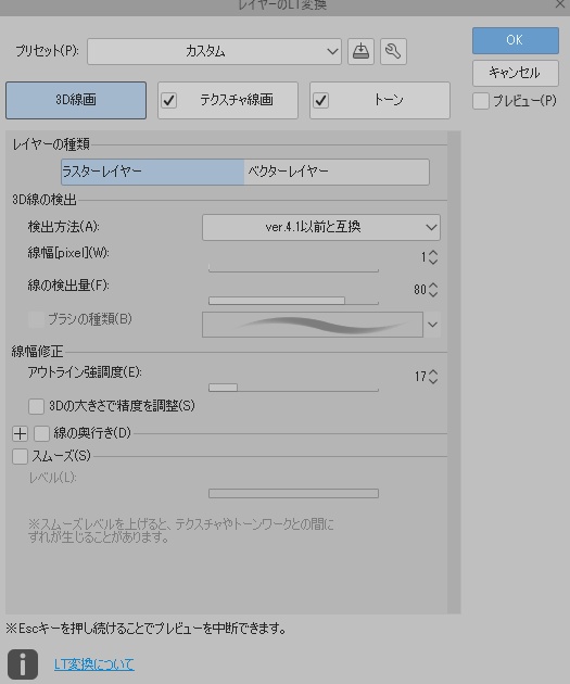 馬車(貴族馬車/普通馬車)馬可動!車輪回転可!内装あり!