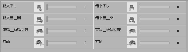 馬車(貴族馬車/普通馬車)馬可動!車輪回転可!内装あり!