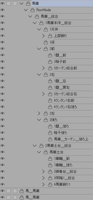 馬車(貴族馬車/普通馬車)馬可動!車輪回転可!内装あり!
