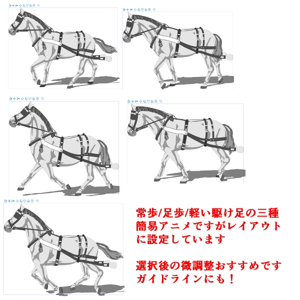 馬車(貴族馬車/普通馬車)馬可動!車輪回転可!内装あり!