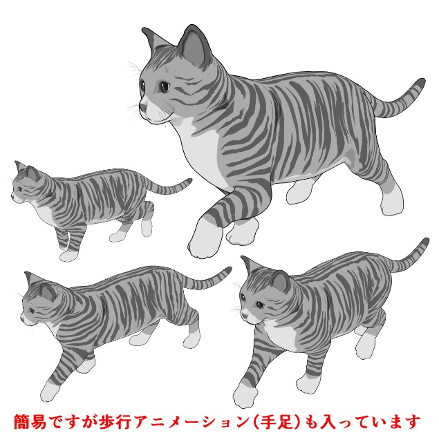 猫(ねこ)7種!可動設定多種!口可動!簡易歩行アニメや様々なポーズ設定あります!