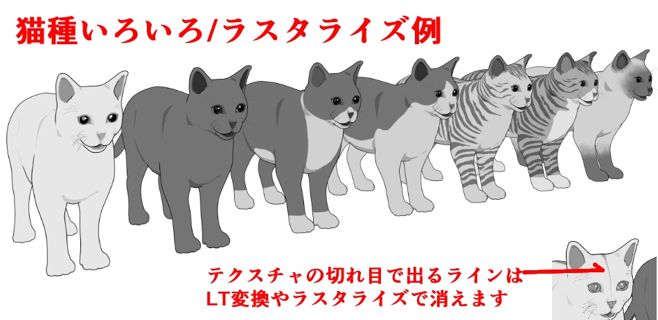 猫(ねこ)7種!可動設定多種!口可動!簡易歩行アニメや様々なポーズ設定あります!