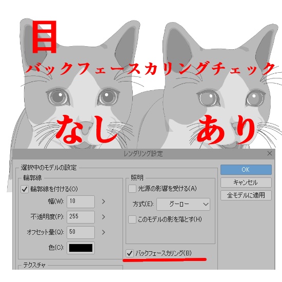 猫(ねこ)7種!可動設定多種!口可動!簡易歩行アニメや様々なポーズ設定あります!