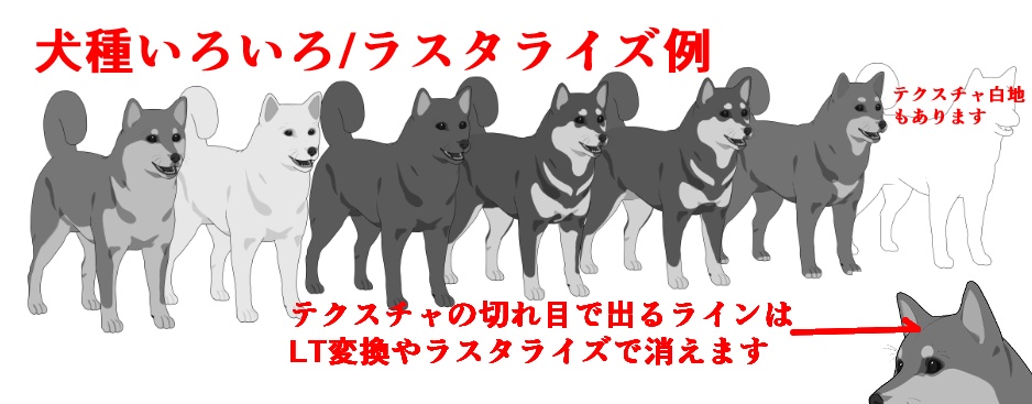 柴犬6種!可動設定多種!口可動!簡易歩行アニメや様々なポーズ設定あります!