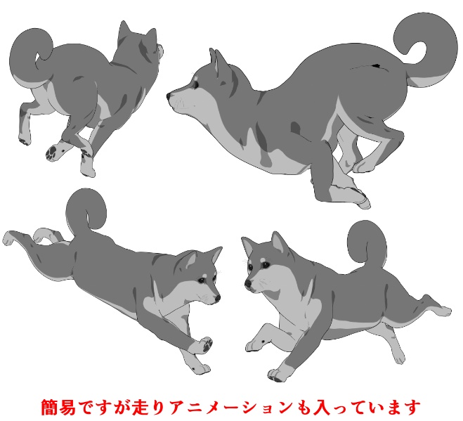柴犬6種!可動設定多種!口可動!簡易歩行アニメや様々なポーズ設定あります!