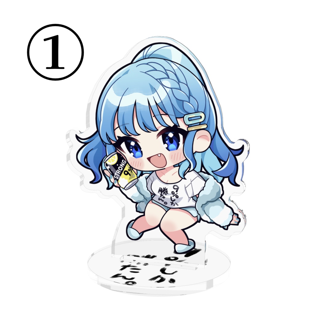 部屋着/アクリルスタンド