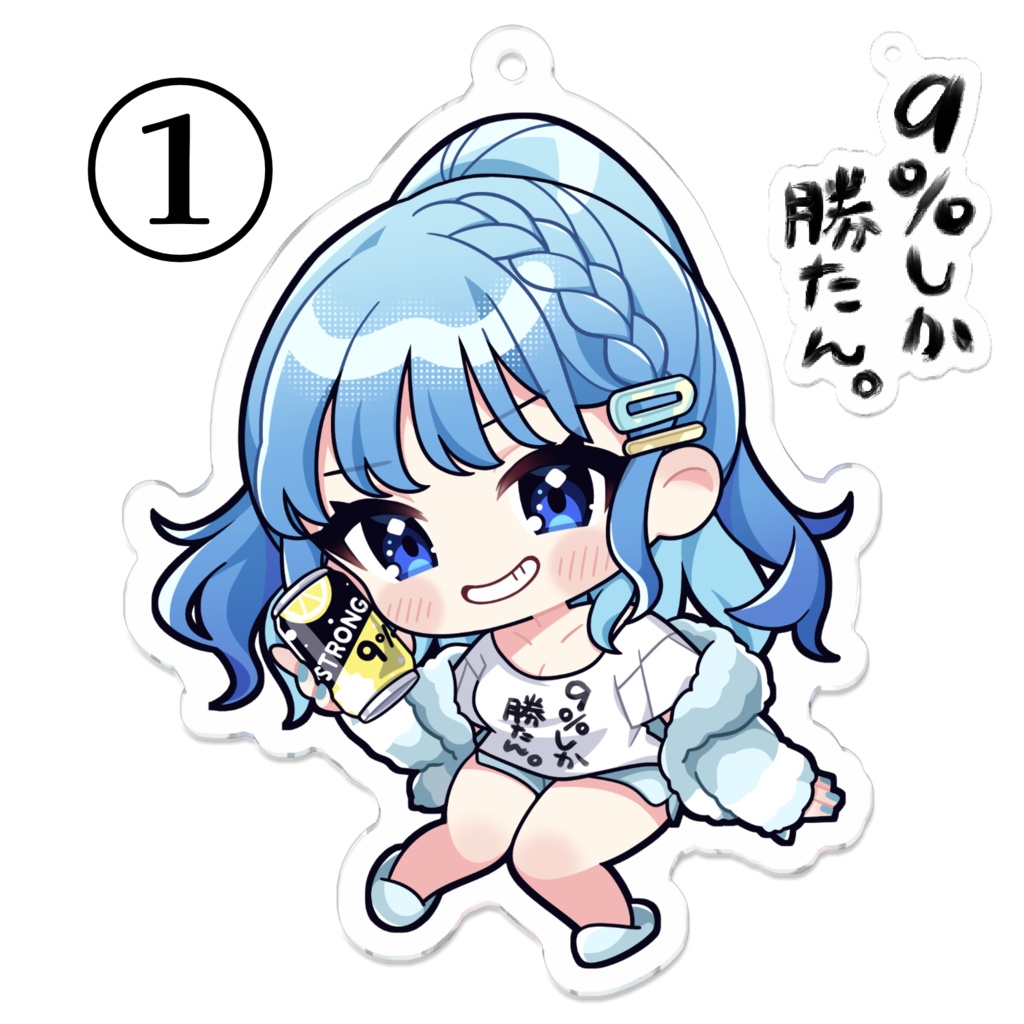 部屋着/アクリルキーホルダー