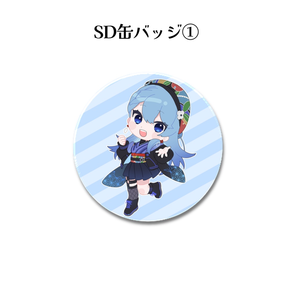 復刻オリジナルグッズ