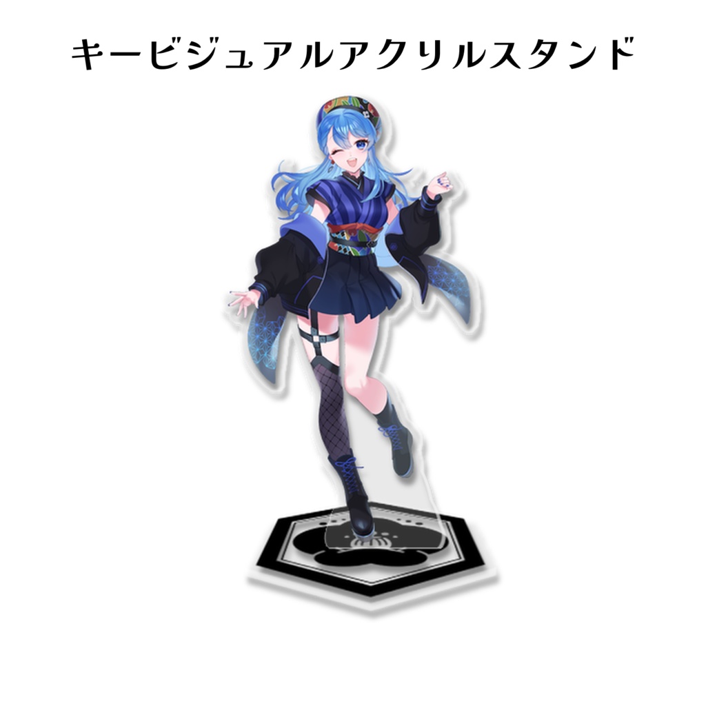 復刻オリジナルグッズ