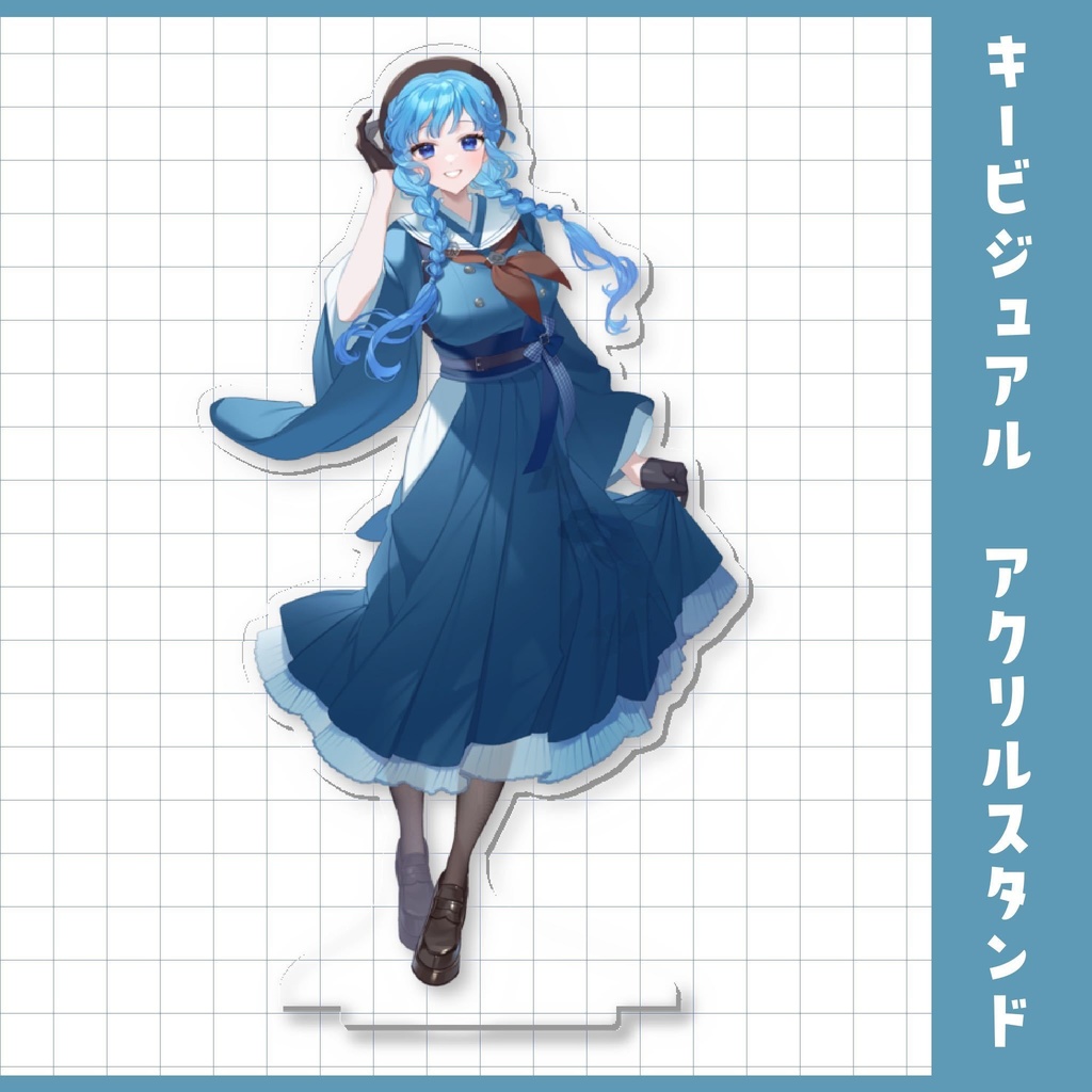 制服衣装アクリルスタンド◆受注生産品