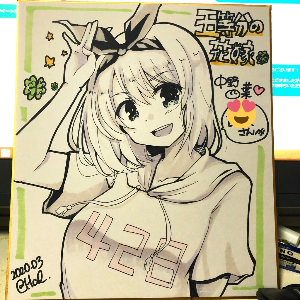 【オーダーメイド】アナログ色紙