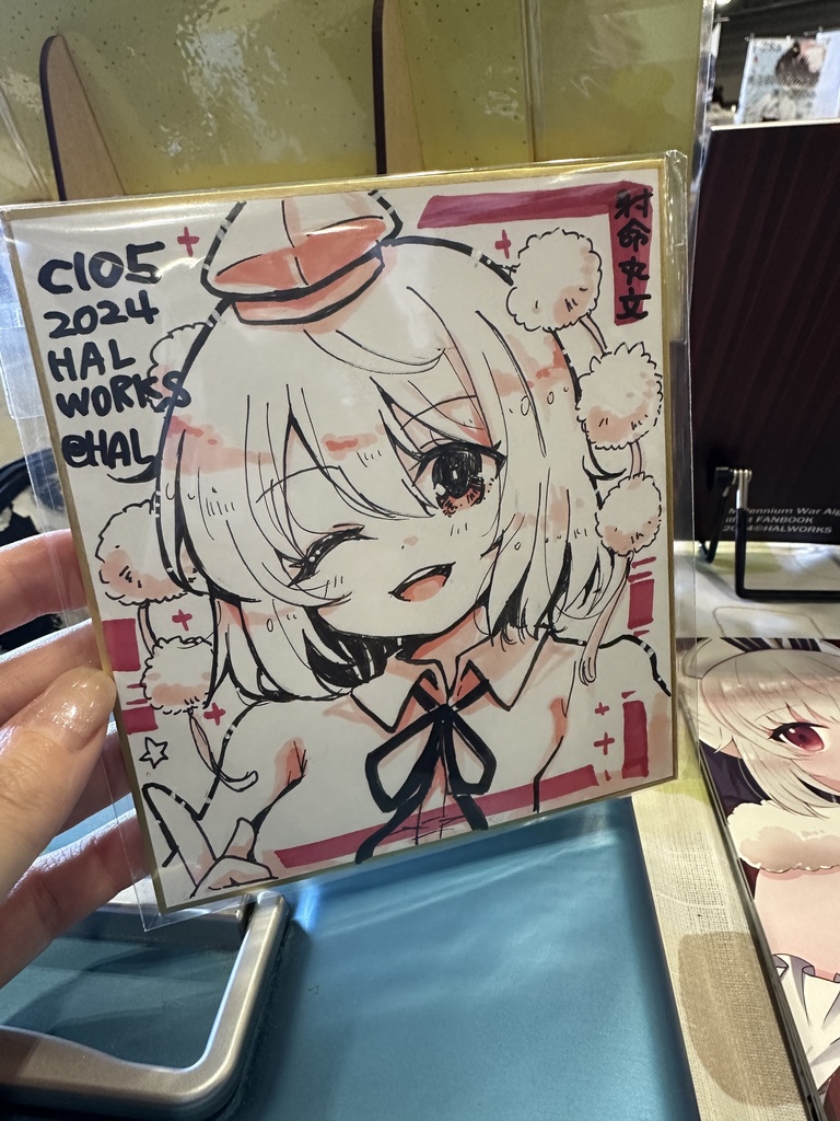 【オーダーメイド】アナログ色紙