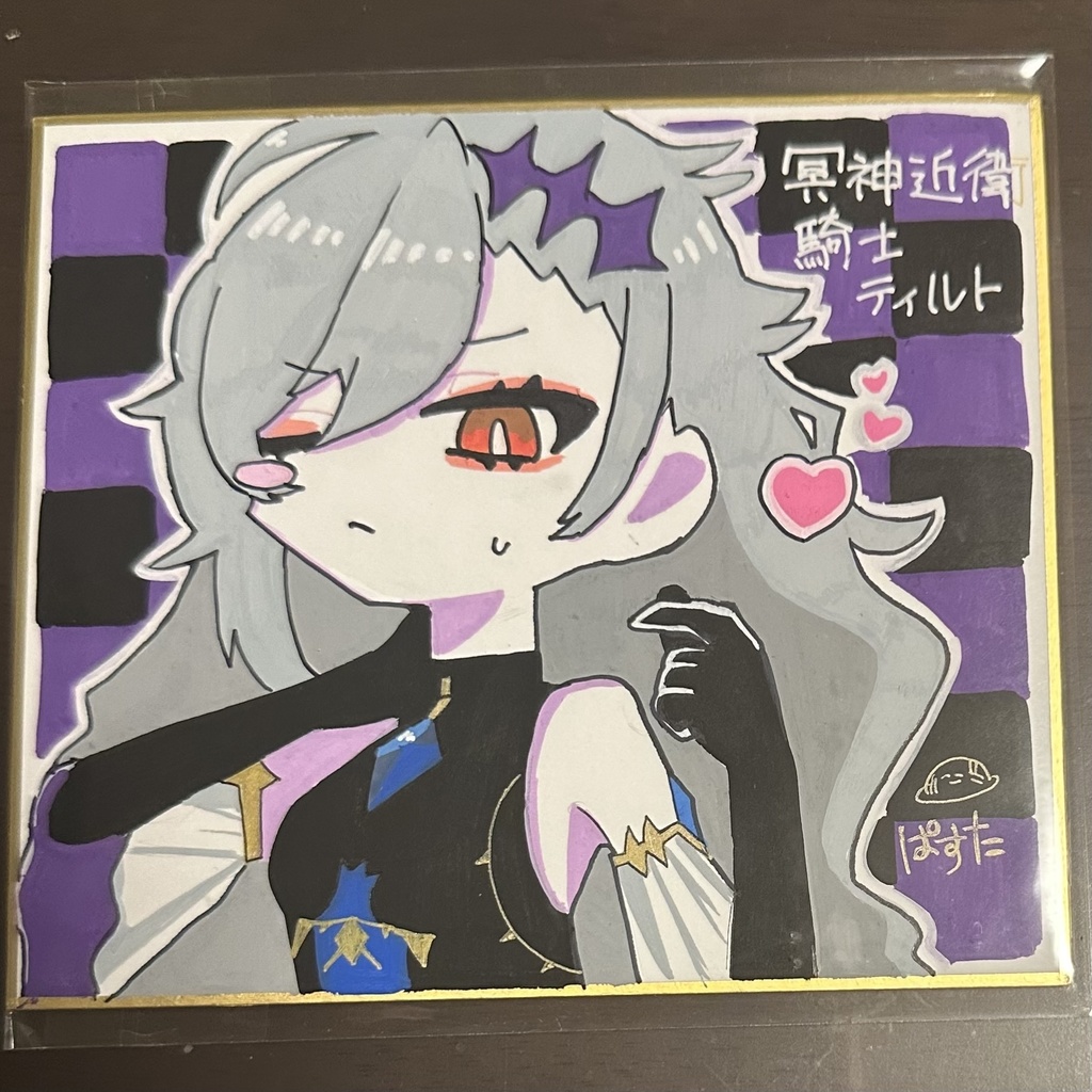 千年戦争アイギス ミニカラー色紙