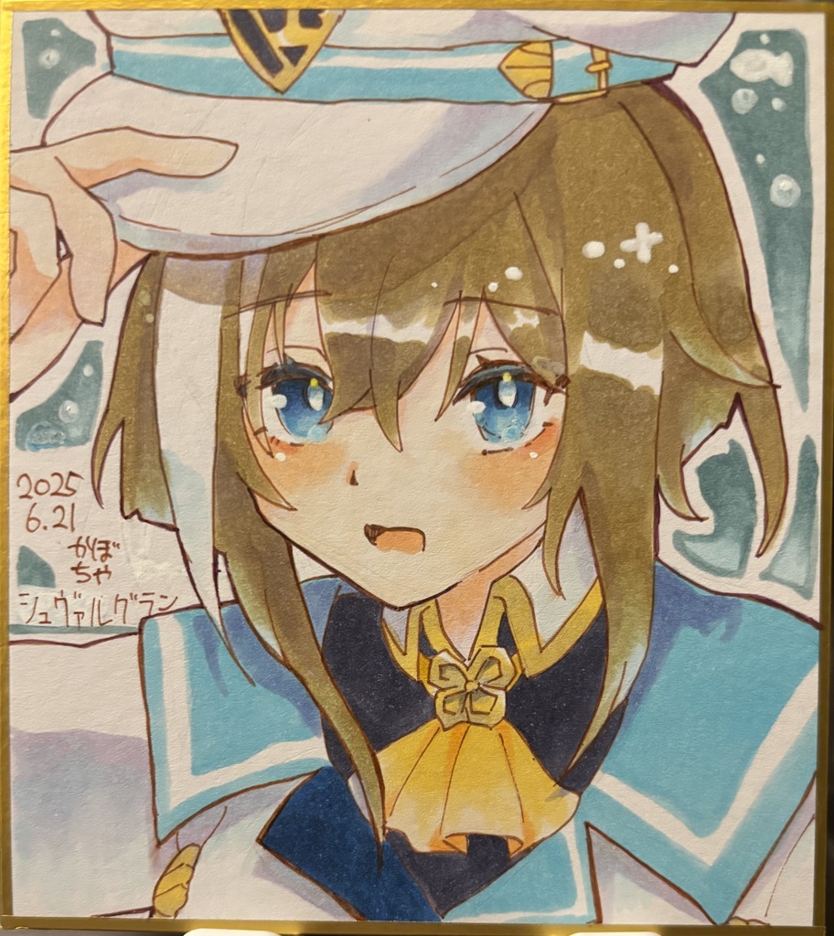 かぼちゃの気まぐれ色紙②