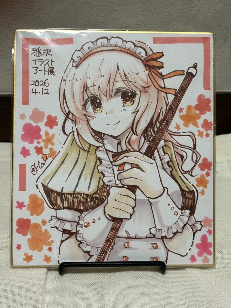 2026稲沢イラストアート展 アナログ色紙(単色)