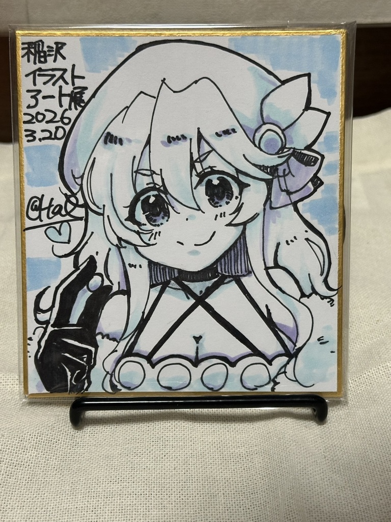 2026稲沢イラストアート展 アナログ色紙(単色)