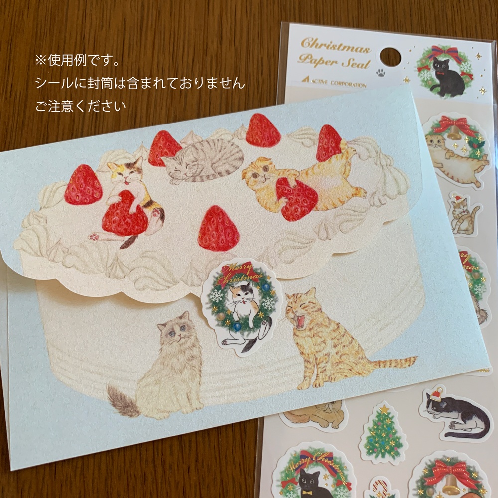 箔押し:ねことツリー・ねことリース|クリスマスペーパーシール