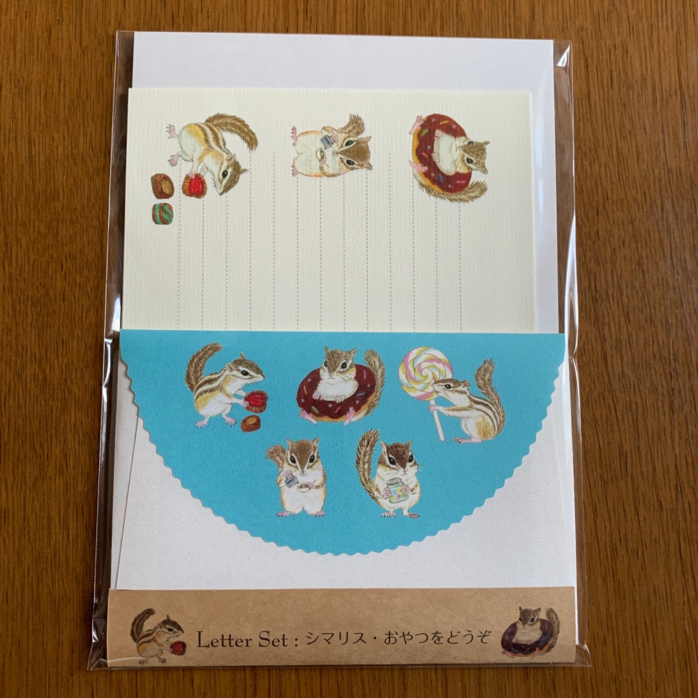 Letter Set シマリス・おやつをどうぞ