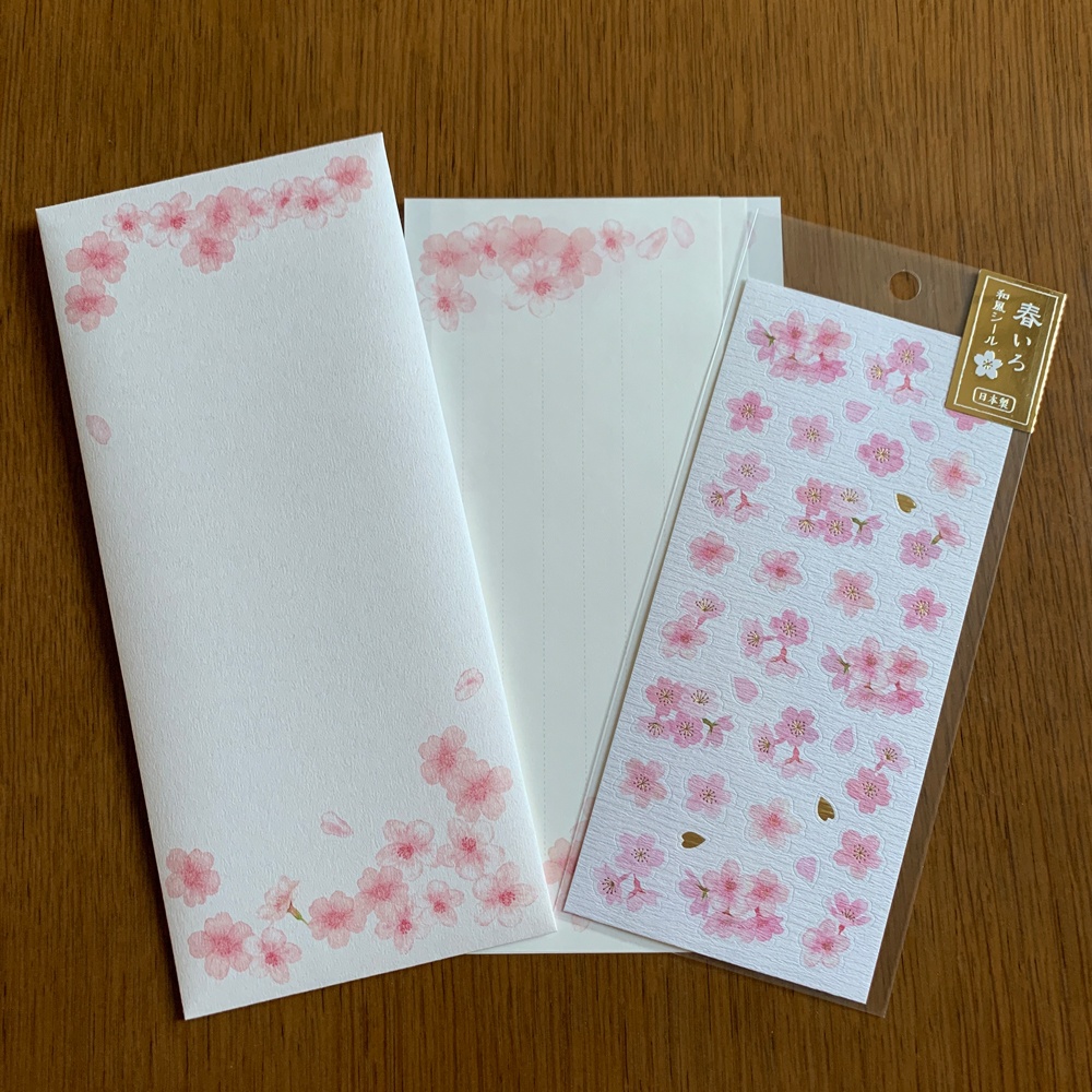 さくらセット