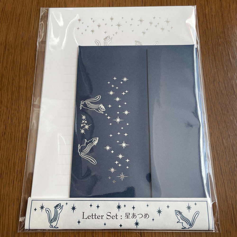 Letter Set 星あつめ