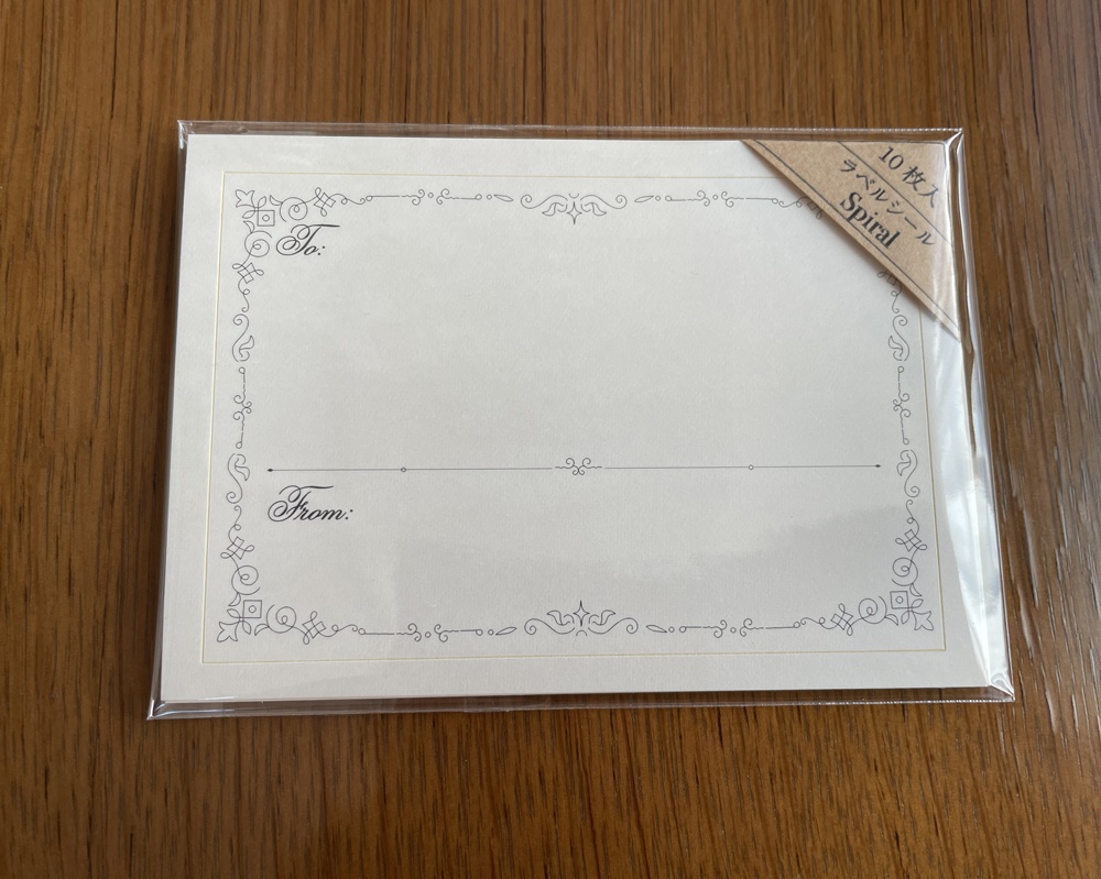 オリジナル飾り罫「Spiral」宛名ラベルシール