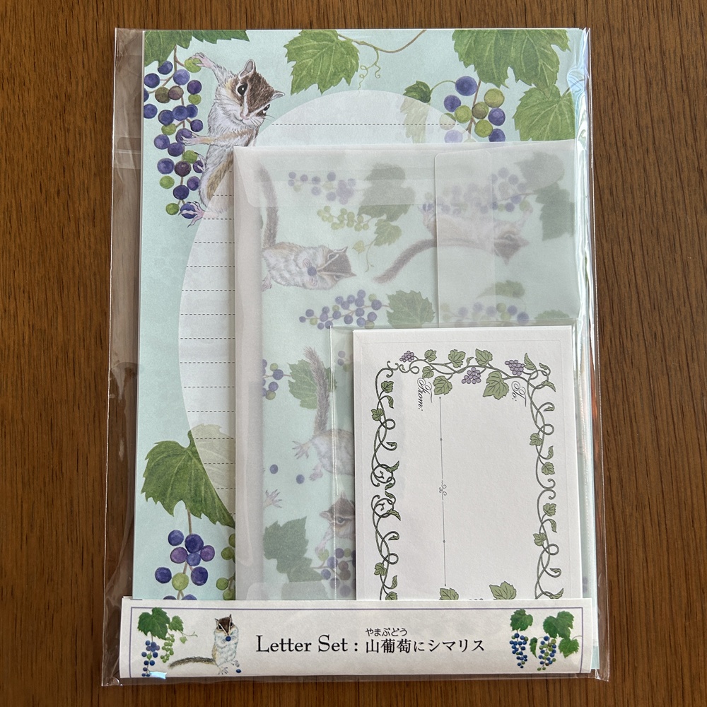 Letter Set 山葡萄にシマリス