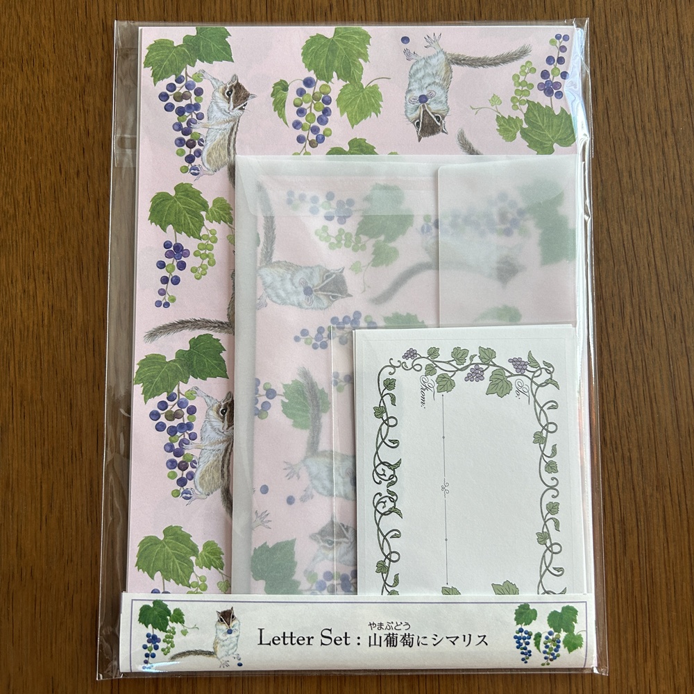 Letter Set 山葡萄にシマリス