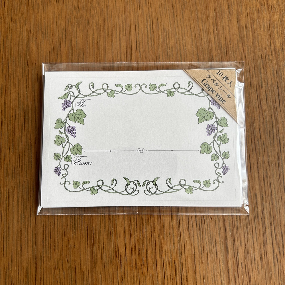 オリジナル装飾「Grape vine」宛名ラベルシール