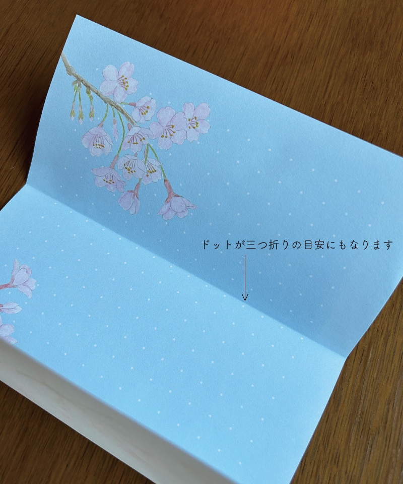 便箋封筒セット「SAKURA」