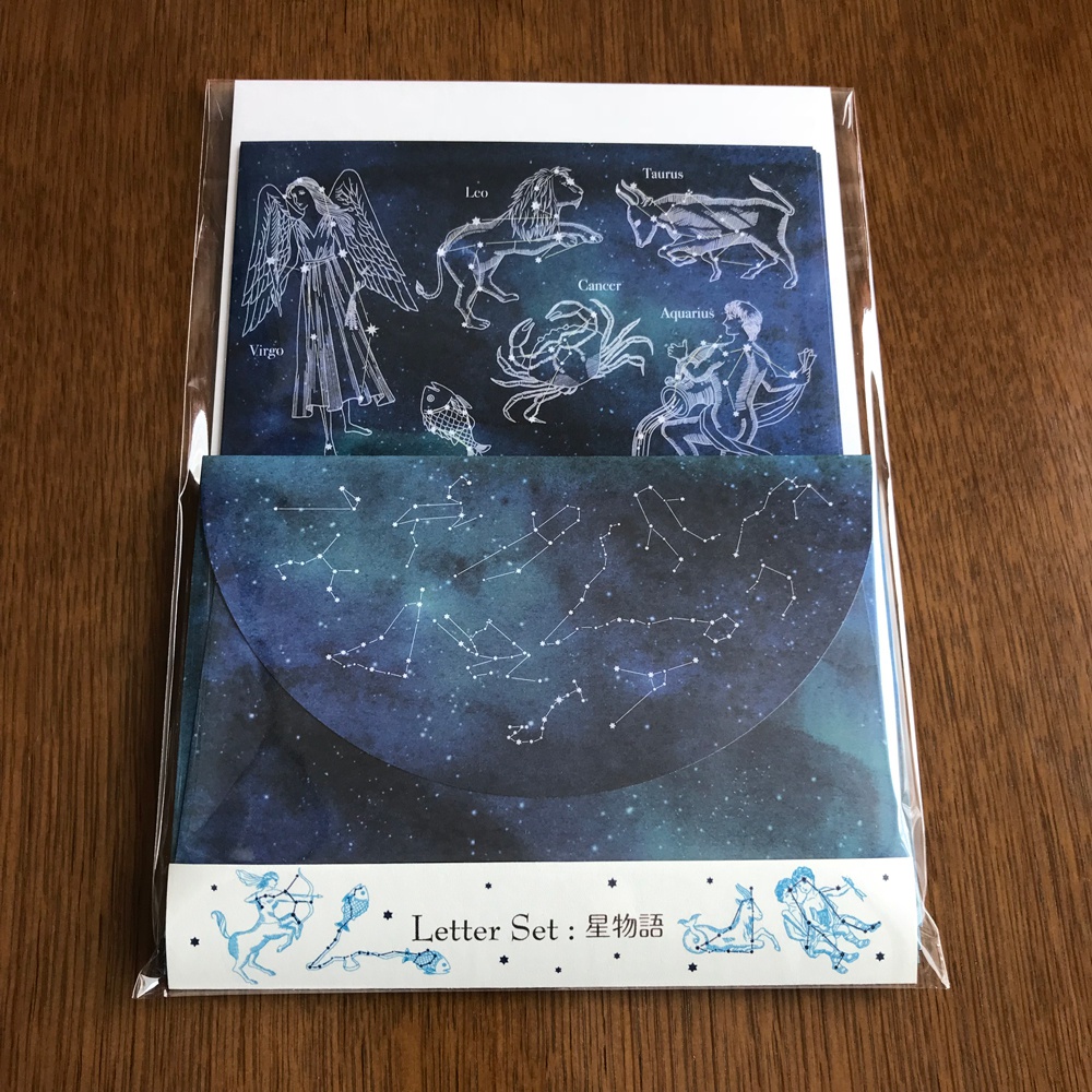 Letter Set 星物語