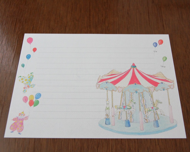 Letter Set Merry-Go-Round