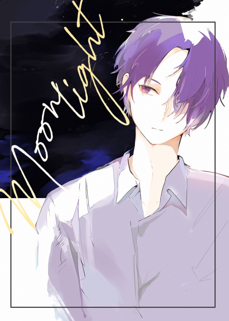 【期間限定公開中】Moonlight【無印スナマス】