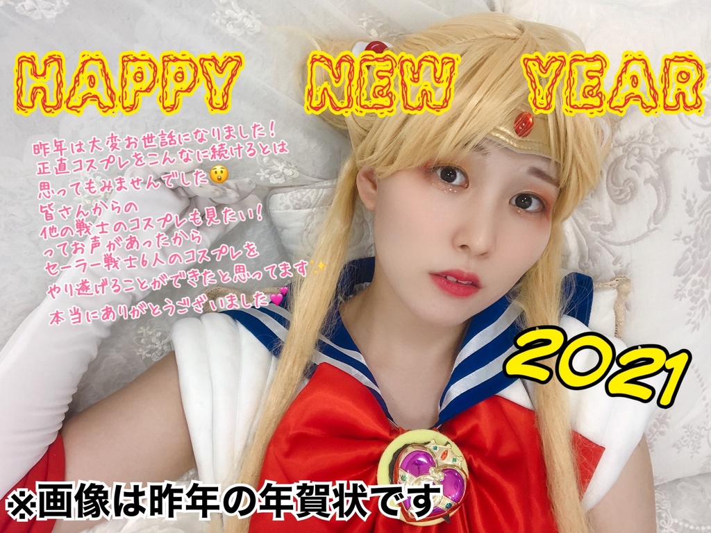 ランダム年賀状