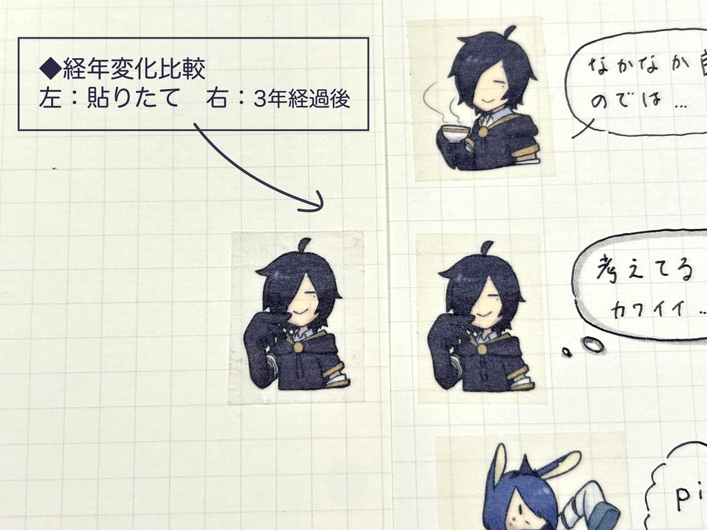 【カラ×ルリ】マスキングテープ