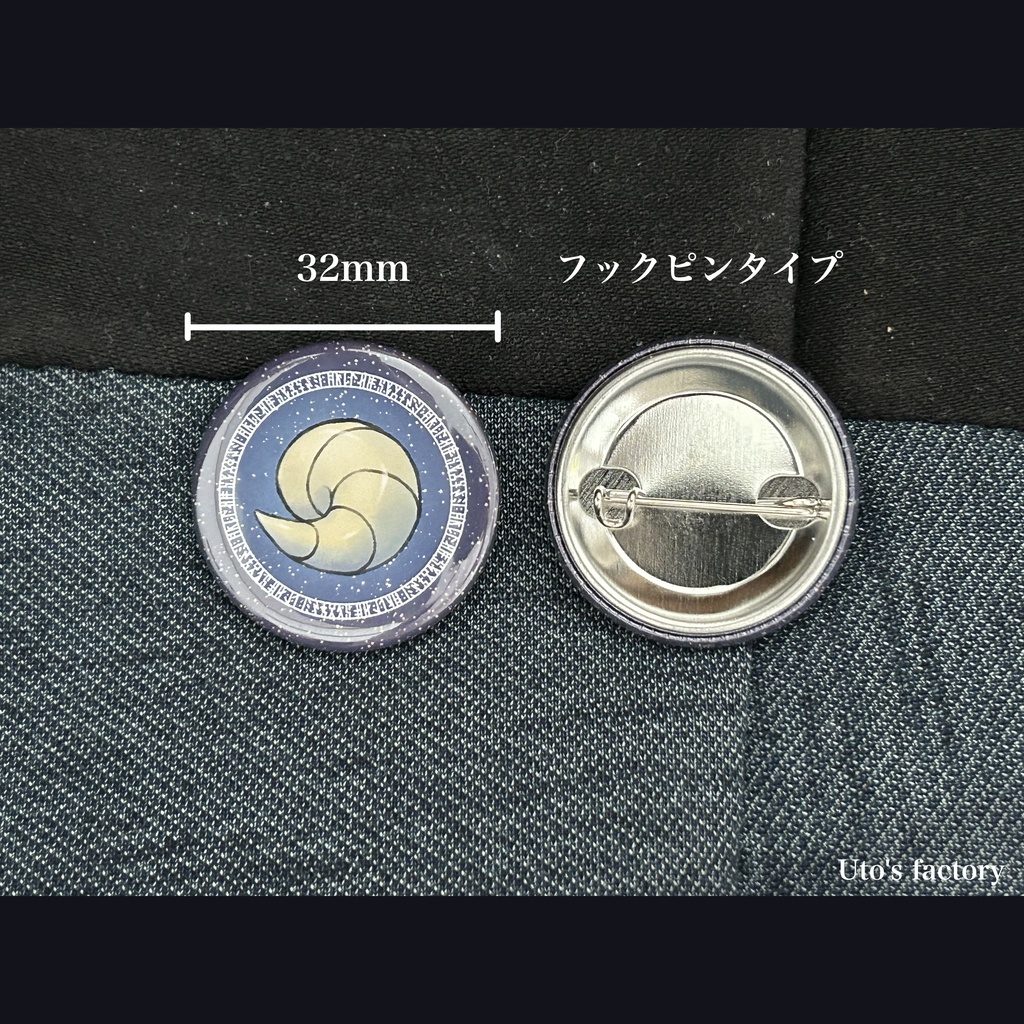 十二星座缶バッジ