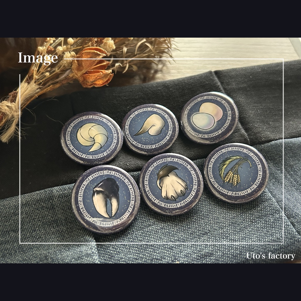 十二星座缶バッジ