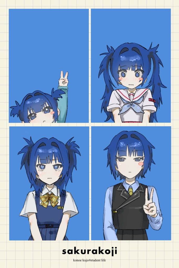 コノエ証明写真 ポストカード